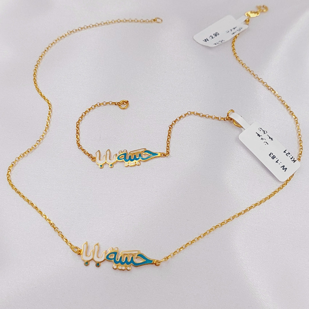 21K Gold Habiba Baba Necklace by Saeed Jewelry - Image 10