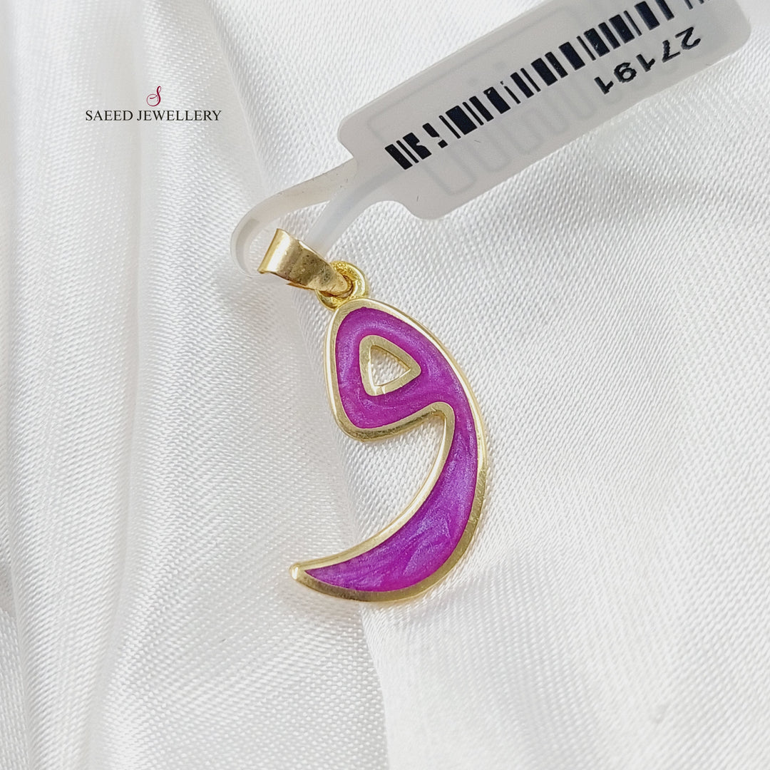 18K Gold Arabic Letter Pendant by Saeed Jewelry - Image 3