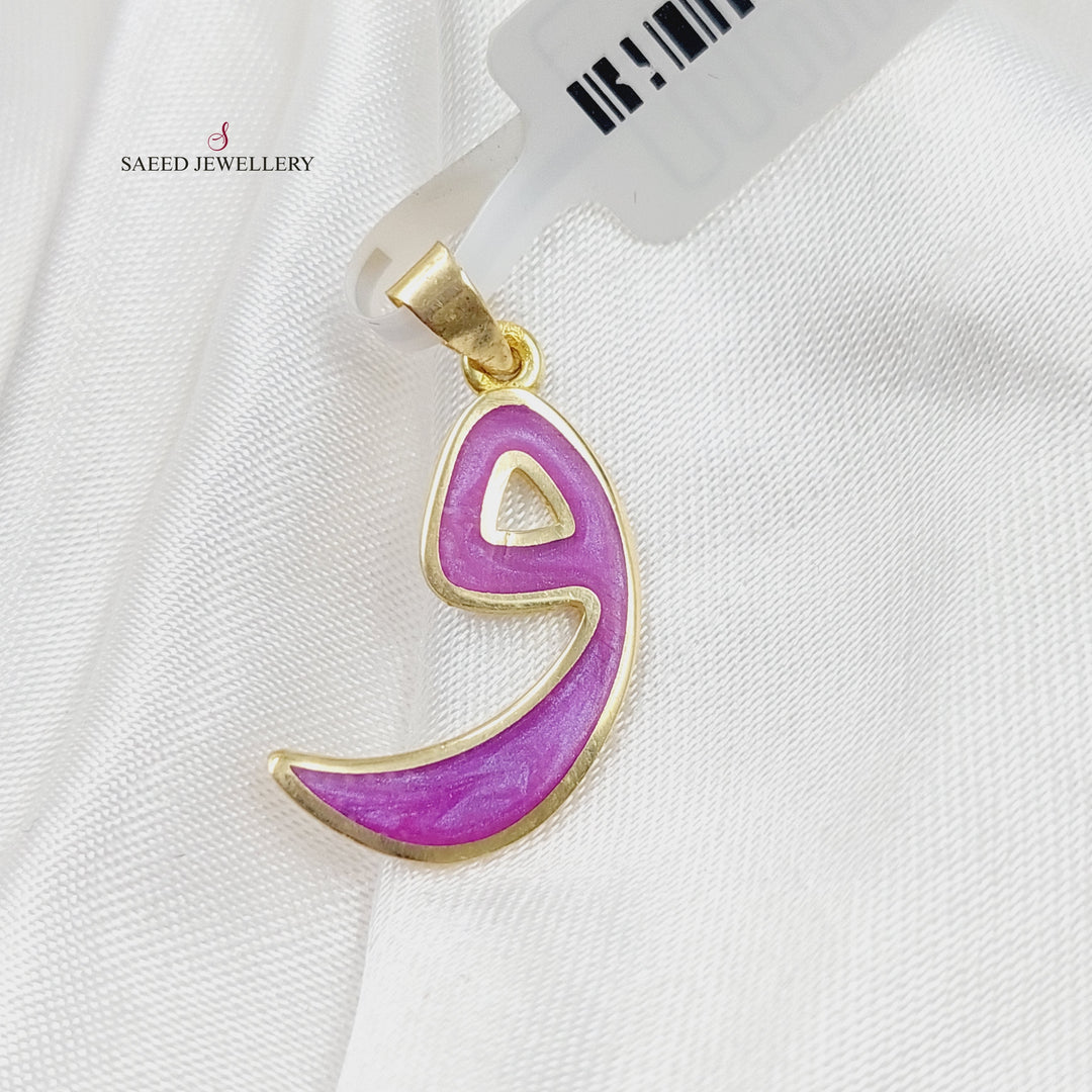 18K Gold Arabic Letter Pendant by Saeed Jewelry - Image 4