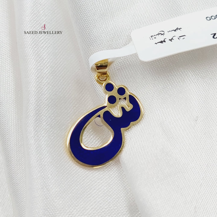 18K Gold Arabic Letter Pendant by Saeed Jewelry - Image 3