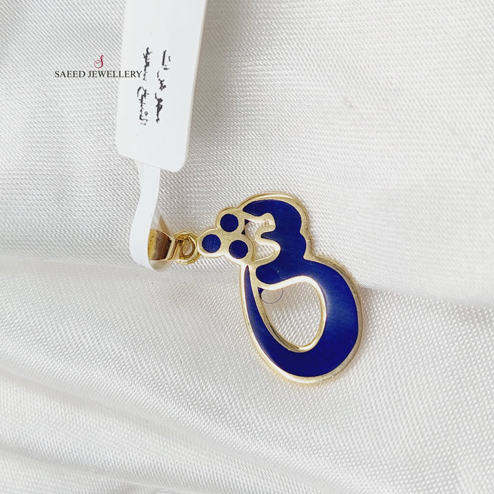 18K Gold Arabic Letter Pendant by Saeed Jewelry - Image 4