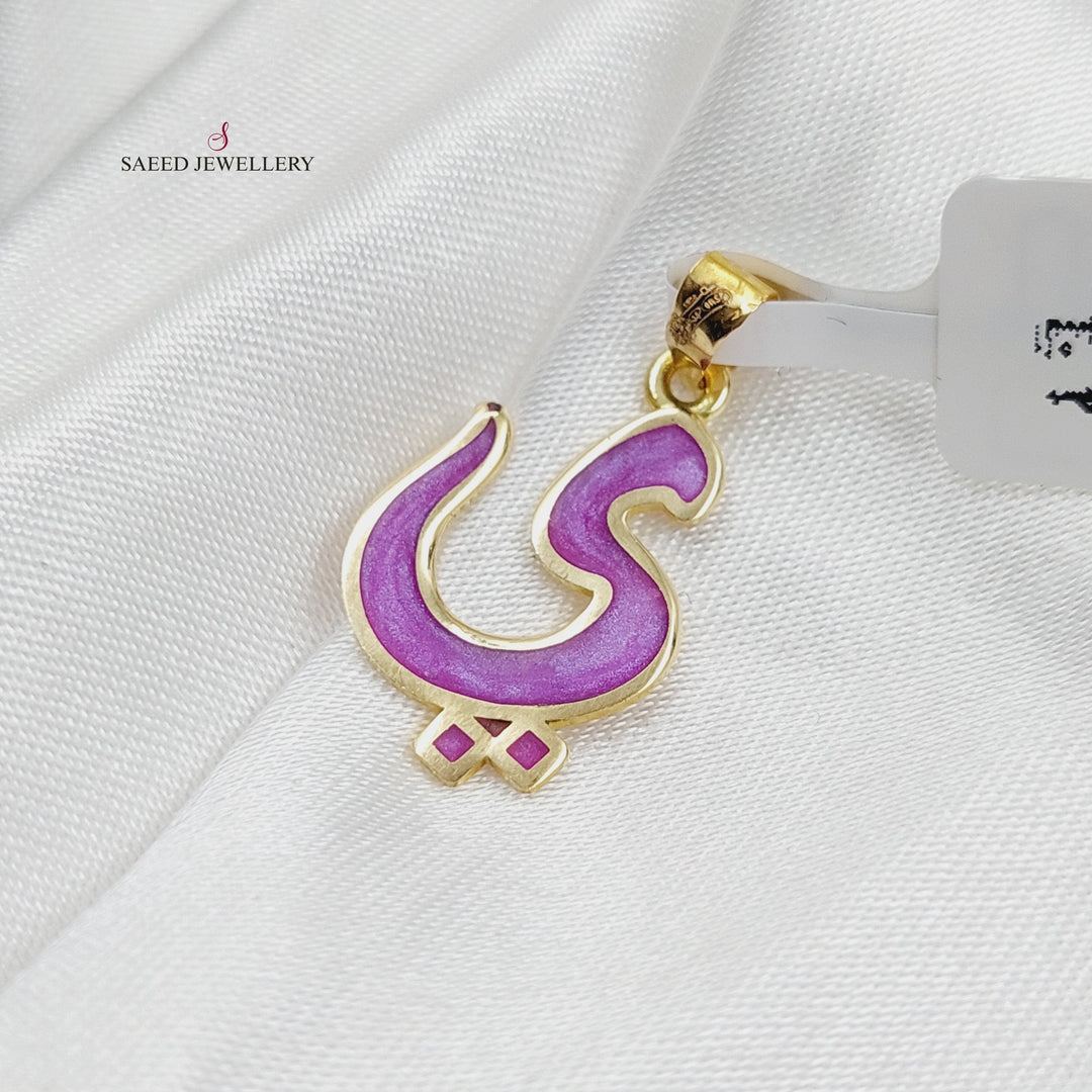 18K Gold Arabic Letter Pendant by Saeed Jewelry - Image 3