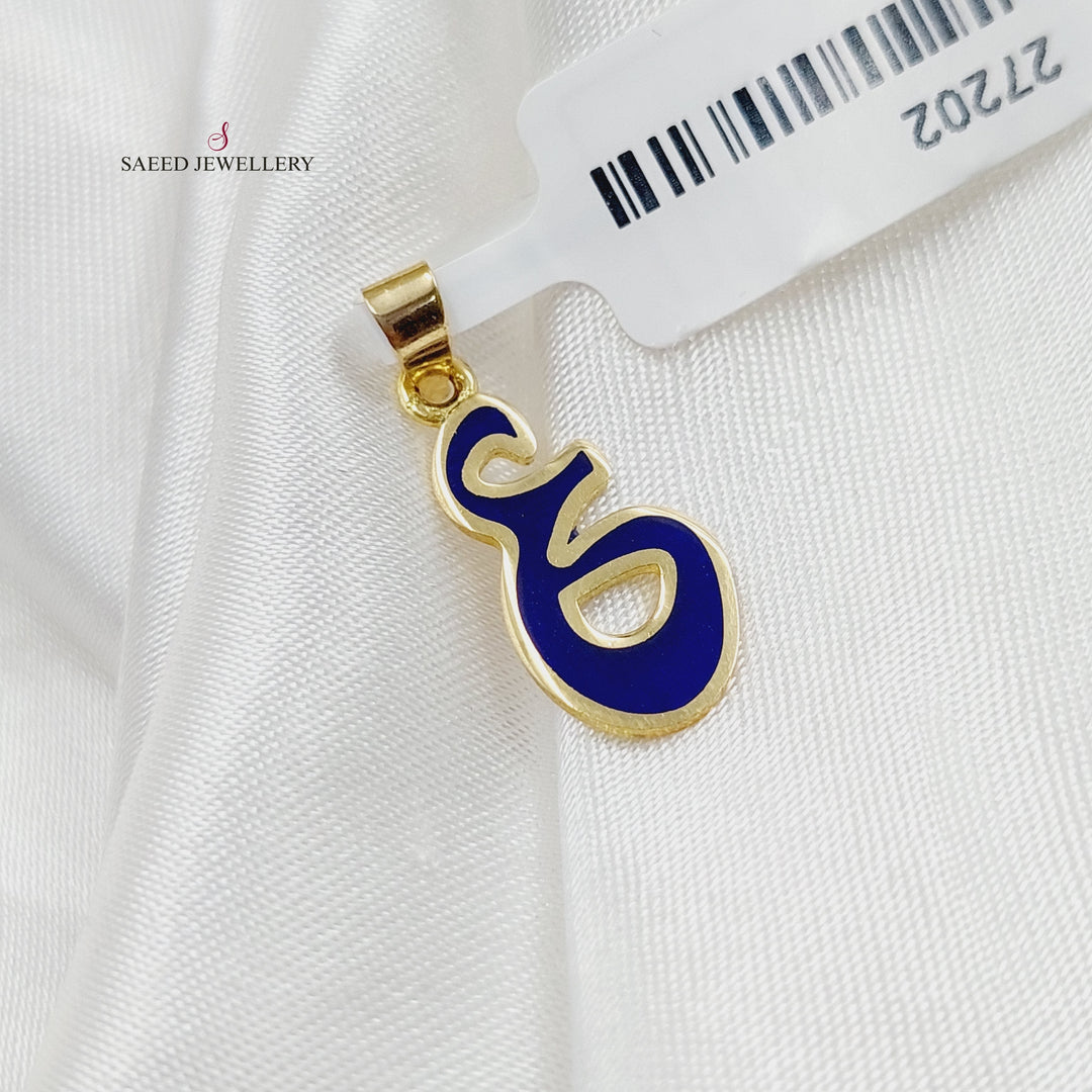 18K Gold Arabic Letter Pendant by Saeed Jewelry - Image 1