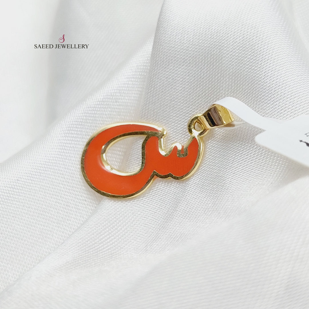 18K Gold Arabic Letter Pendant by Saeed Jewelry - Image 3