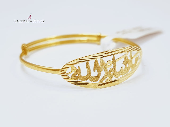 18K Gold Bracelet, God willing by Saeed Jewelry - Image 1