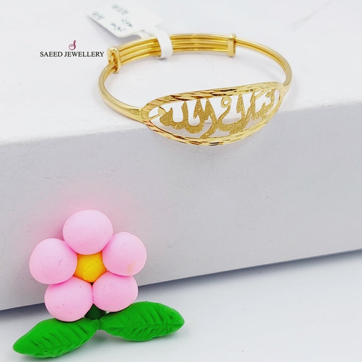 18K Gold Children's Bracelet by Saeed Jewelry - Image 4