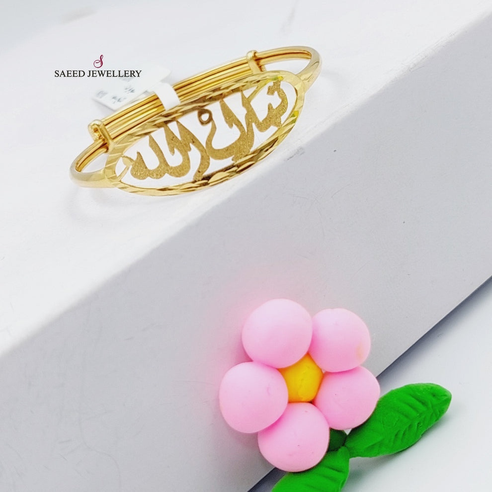 18K Gold Children's Bracelet by Saeed Jewelry - Image 1