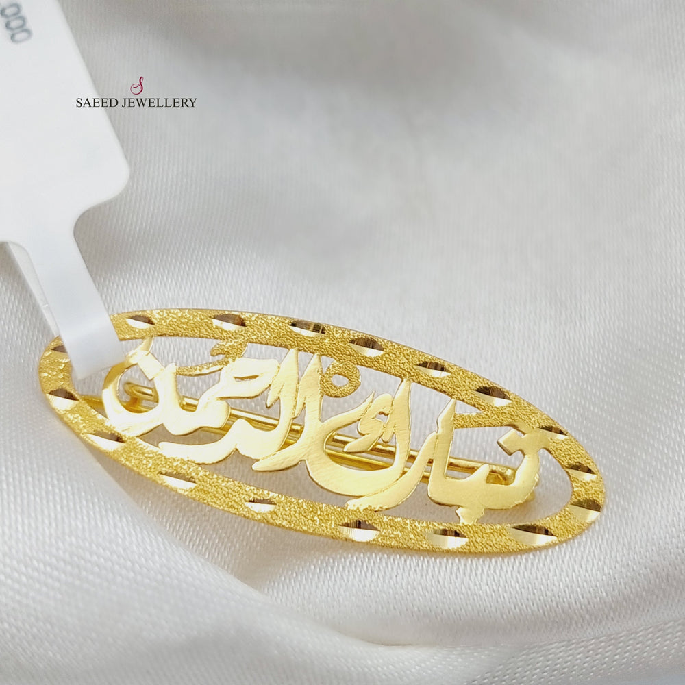 18K Gold Children's pin by Saeed Jewelry - Image 2