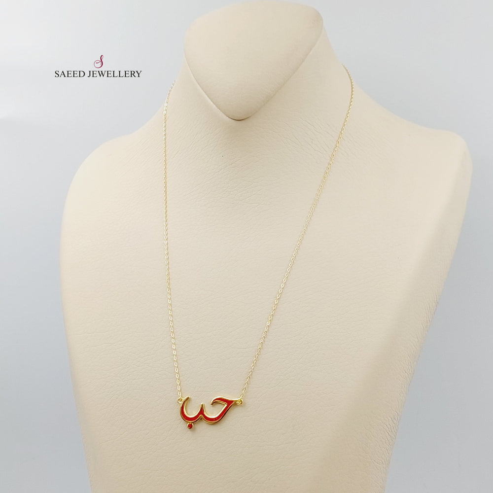 18K Gold Enamel love Necklace by Saeed Jewelry - Image 2