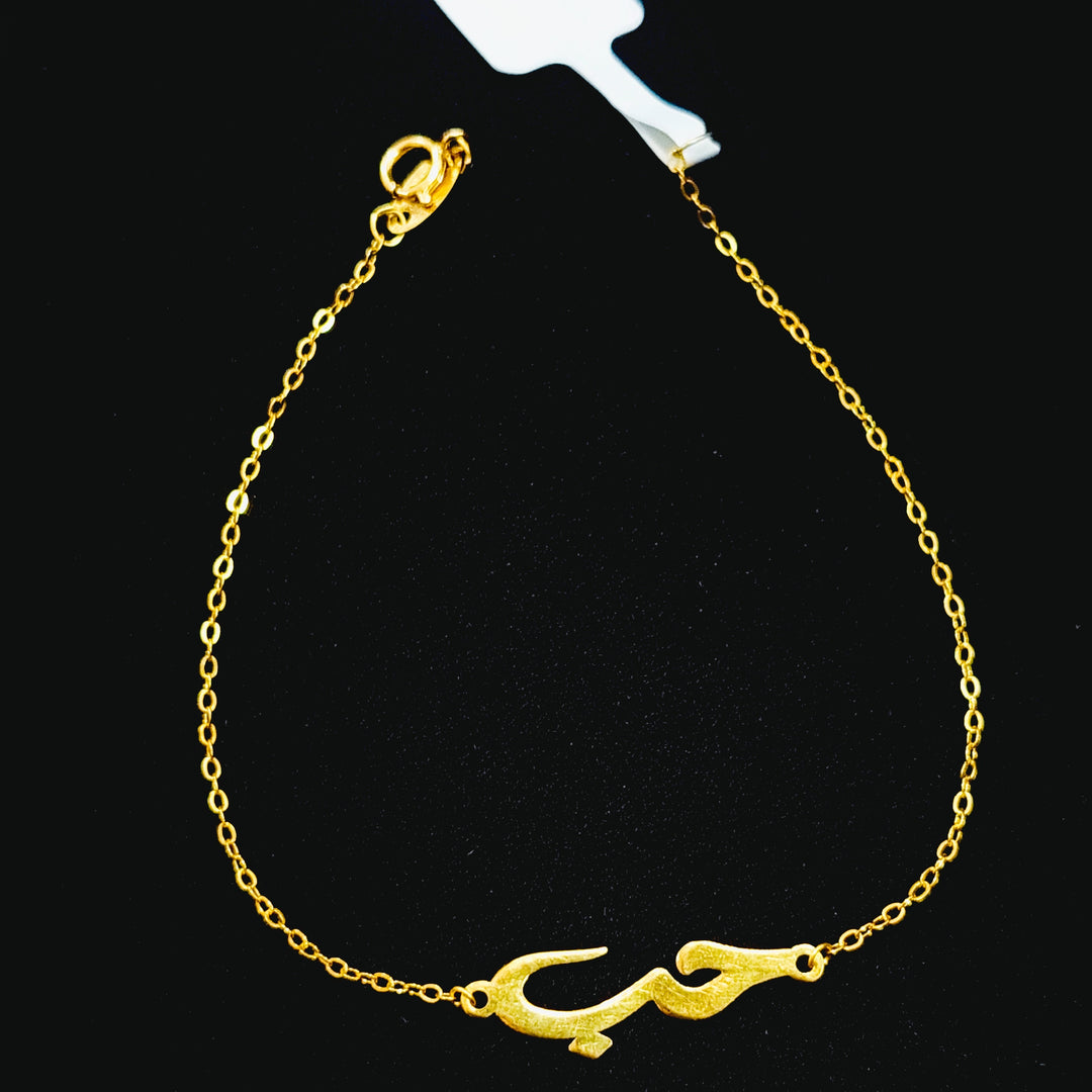 18K Gold Love Bracelet by Saeed Jewelry - Image 1