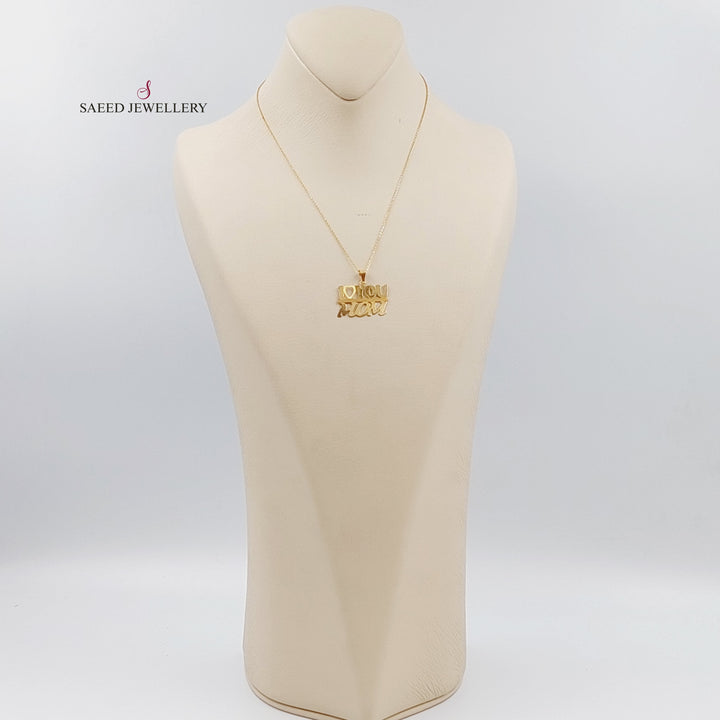 18K Gold Love Chain by Saeed Jewelry - Image 4