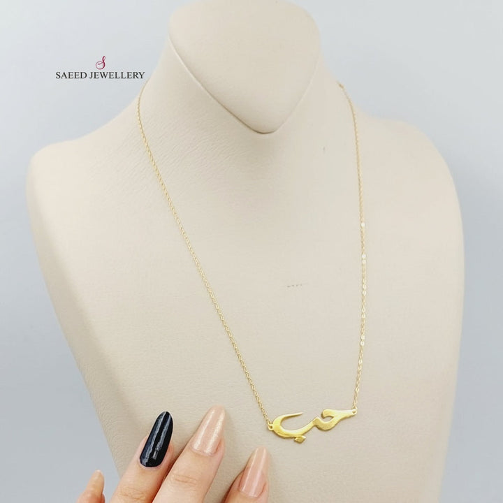 18K Gold Love Necklace by Saeed Jewelry - Image 1