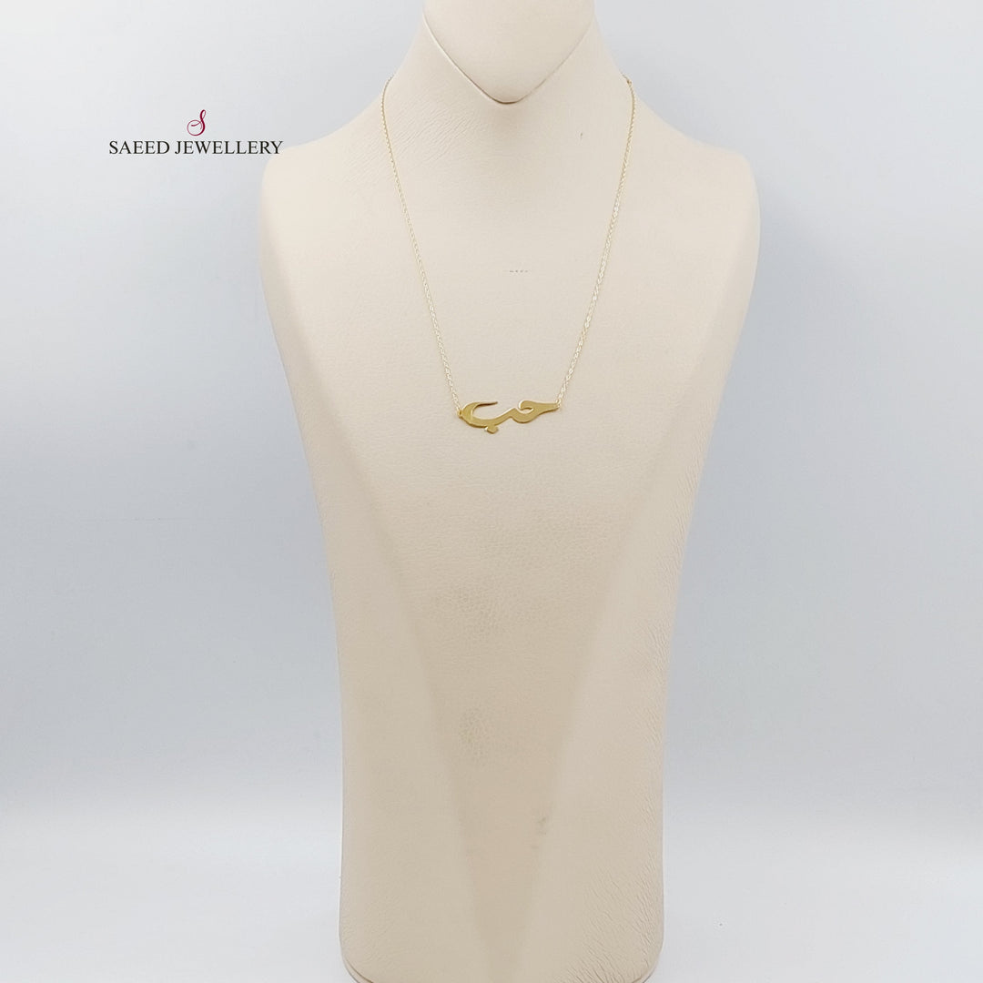 18K Gold Love Necklace by Saeed Jewelry - Image 2