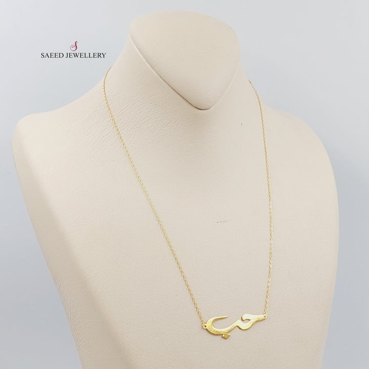 18K Gold Love Necklace by Saeed Jewelry - Image 4