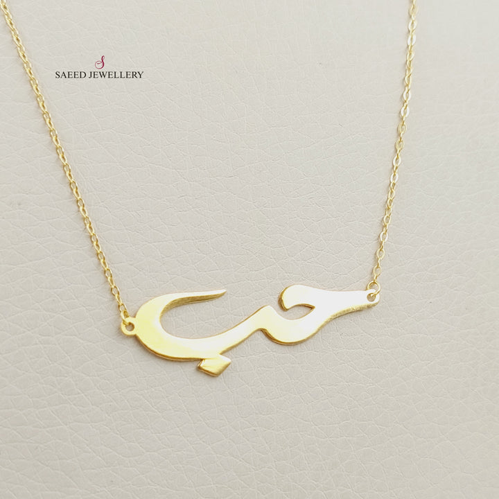 18K Gold Love Necklace by Saeed Jewelry - Image 1