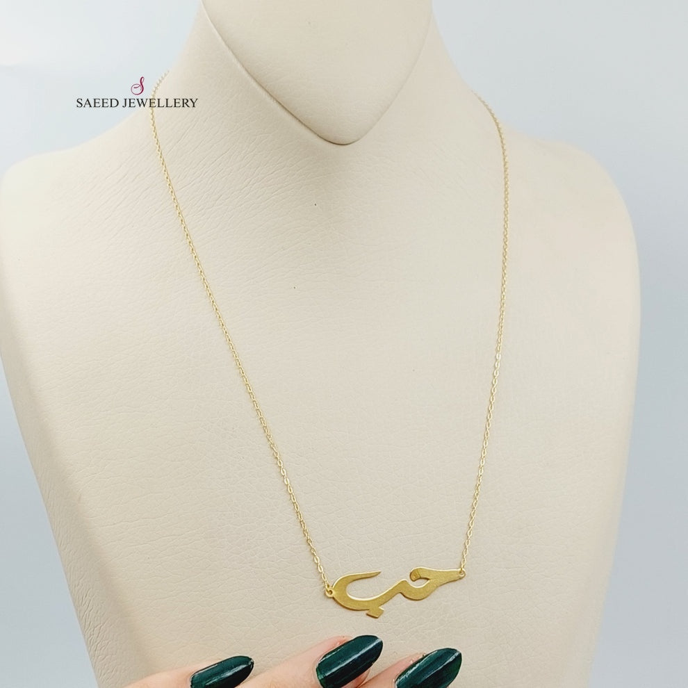 18K Gold Love Necklace by Saeed Jewelry - Image 2