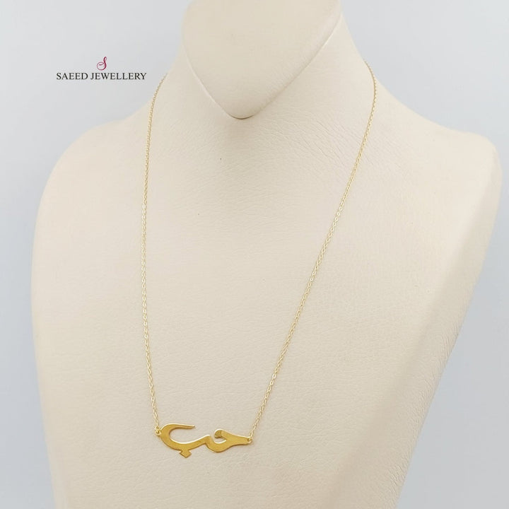 18K Gold Love Necklace by Saeed Jewelry - Image 4