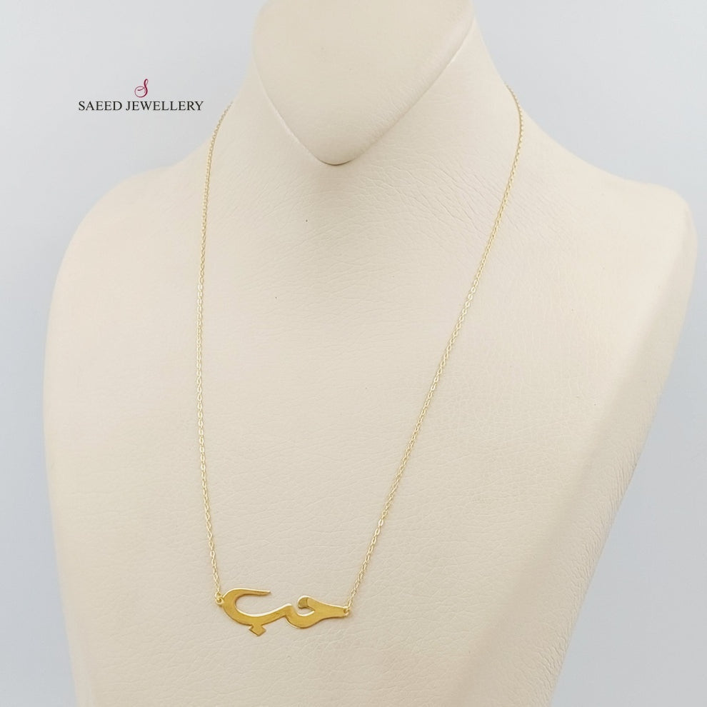 18K Gold Love Necklace by Saeed Jewelry - Image 3