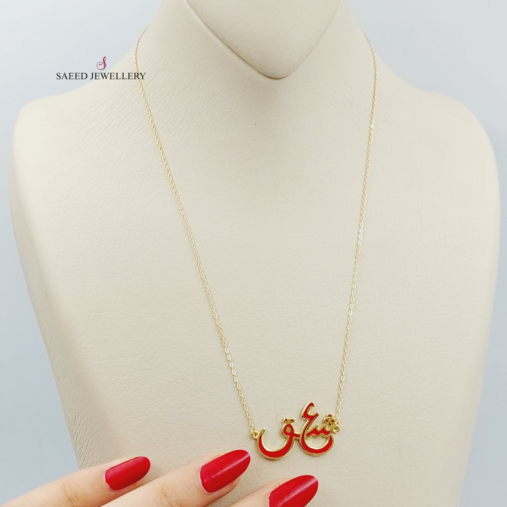 18K Gold Love Necklace by Saeed Jewelry - Image 2