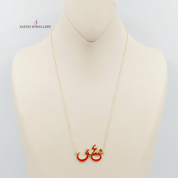 18K Gold Love Necklace by Saeed Jewelry - Image 4