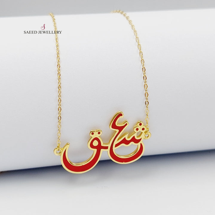 18K Gold Love Necklace by Saeed Jewelry - Image 1