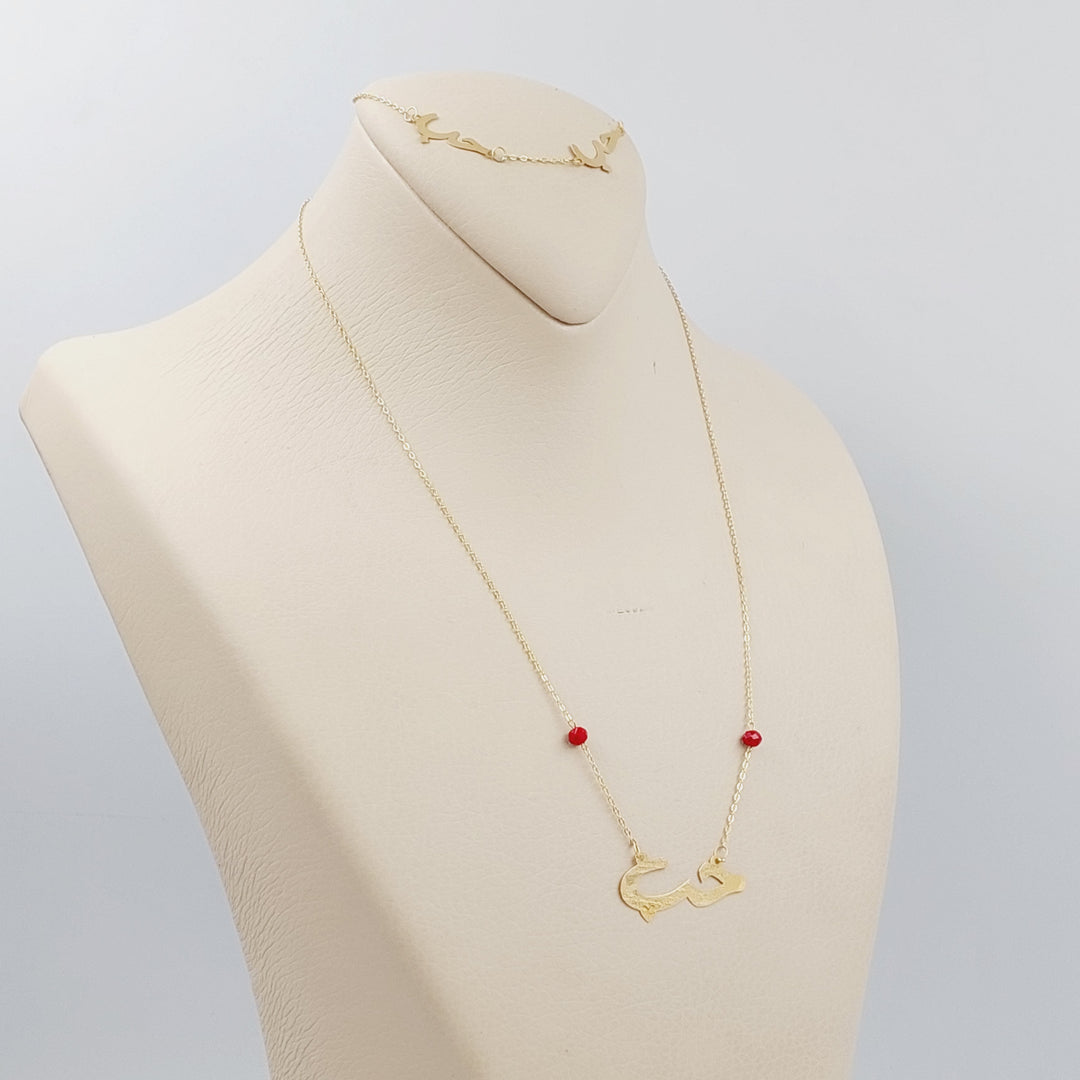 18K Gold Love Necklace with Bracelets by Saeed Jewelry - Image 3