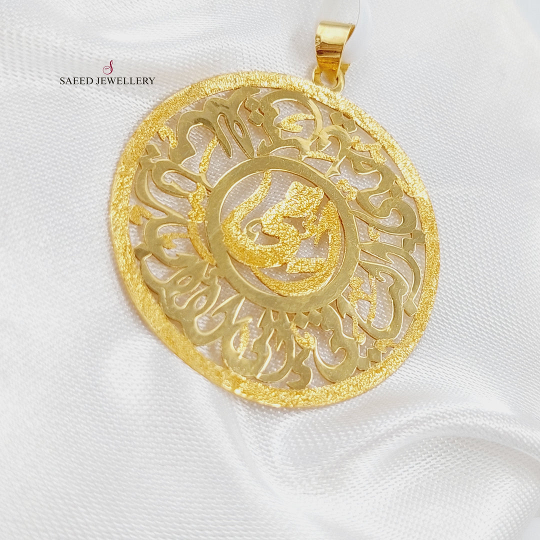 18K Gold Mom's Pendant by Saeed Jewelry - Image 9