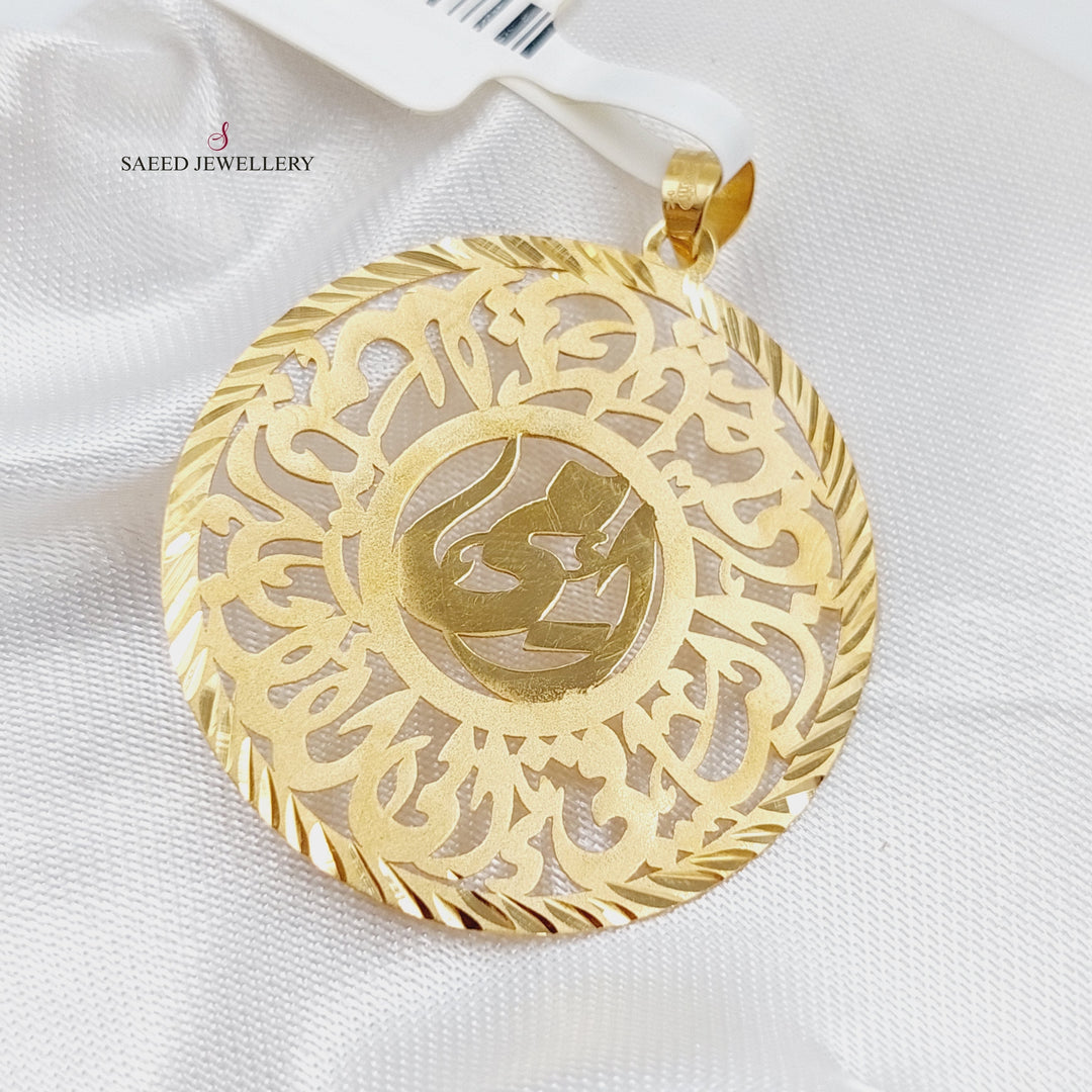 18K Gold Mom's Pendant by Saeed Jewelry - Image 6