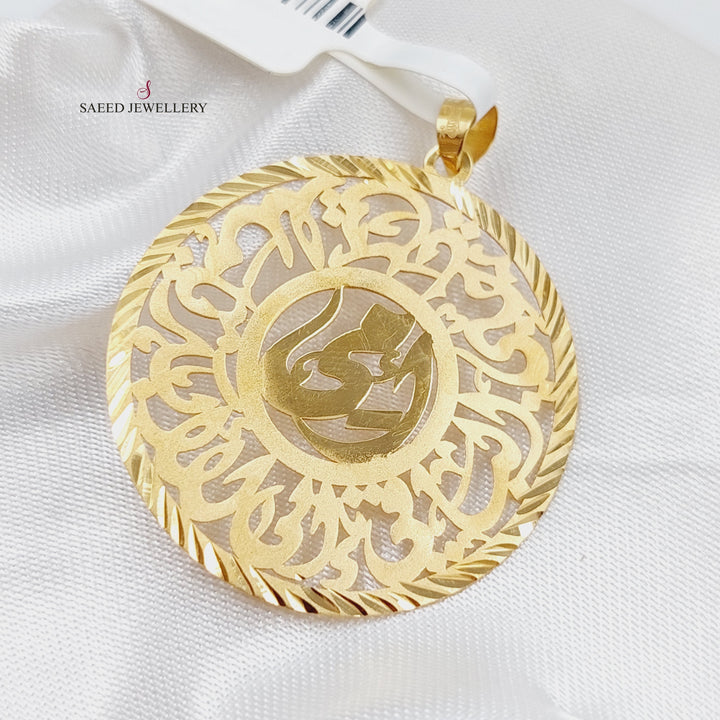 18K Gold Mom's Pendant by Saeed Jewelry - Image 6