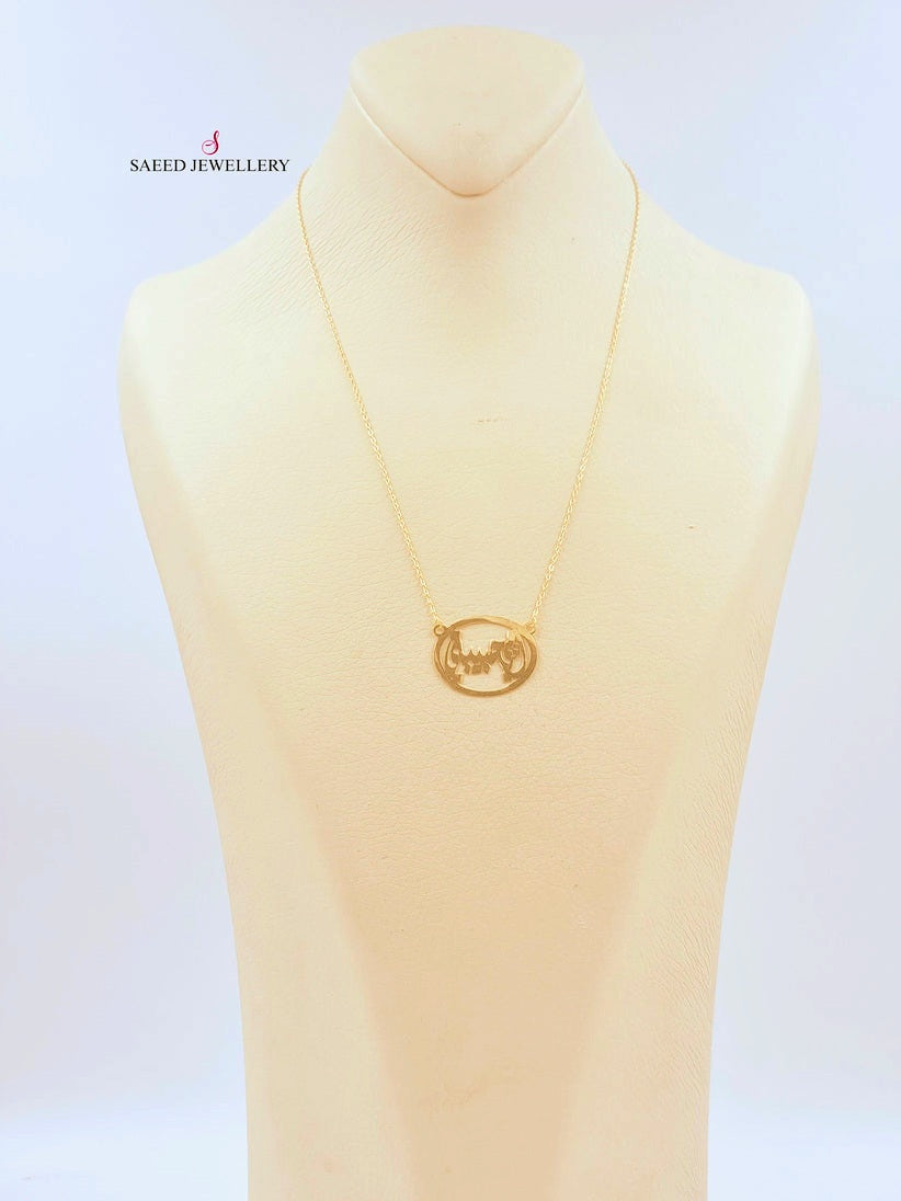 18K Gold Mother's Necklace by Saeed Jewelry - Image 7