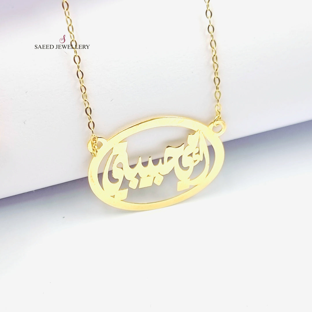 18K Gold Mother's Necklace by Saeed Jewelry - Image 1