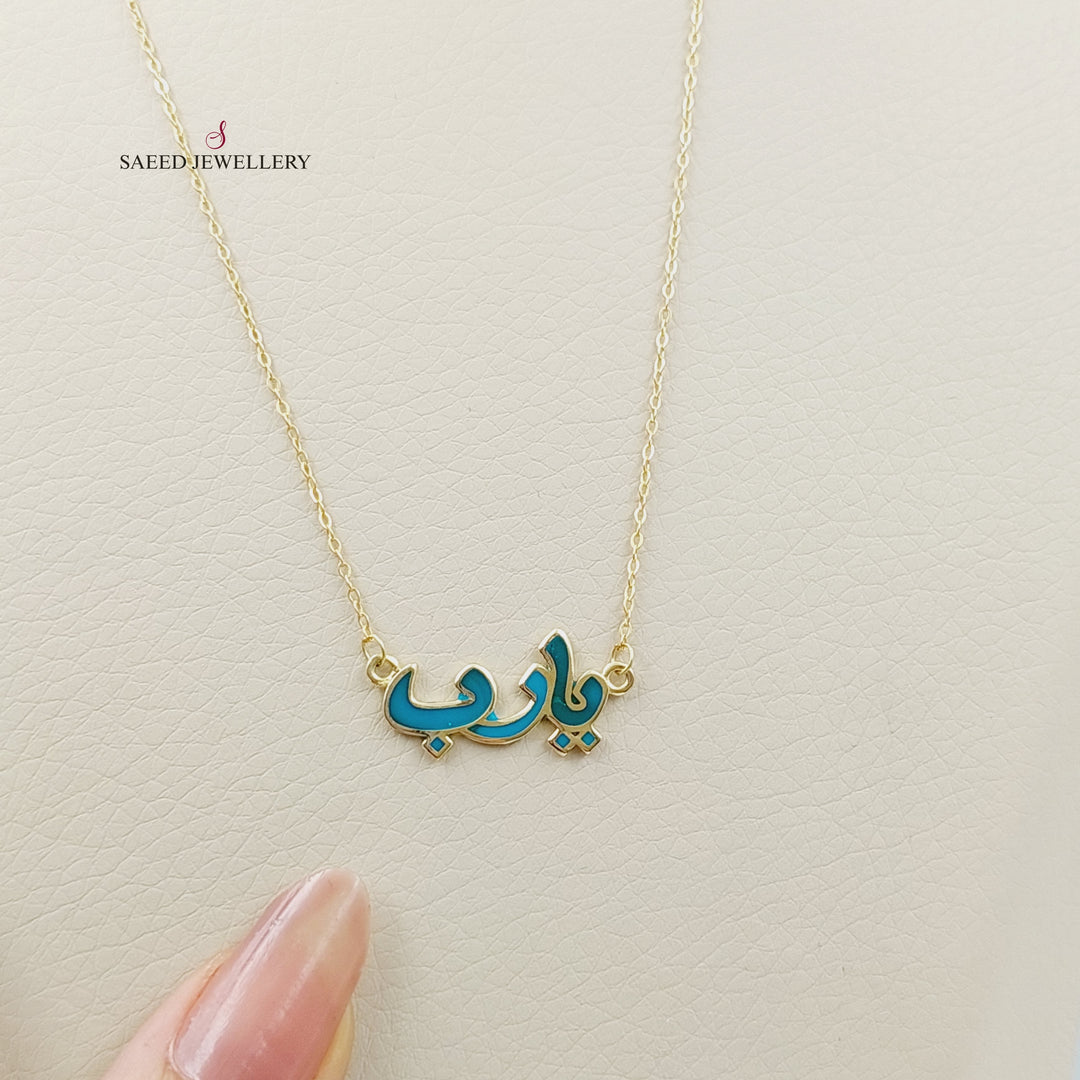 18K Gold Necklace, O Lord, Enamel by Saeed Jewelry - Image 2