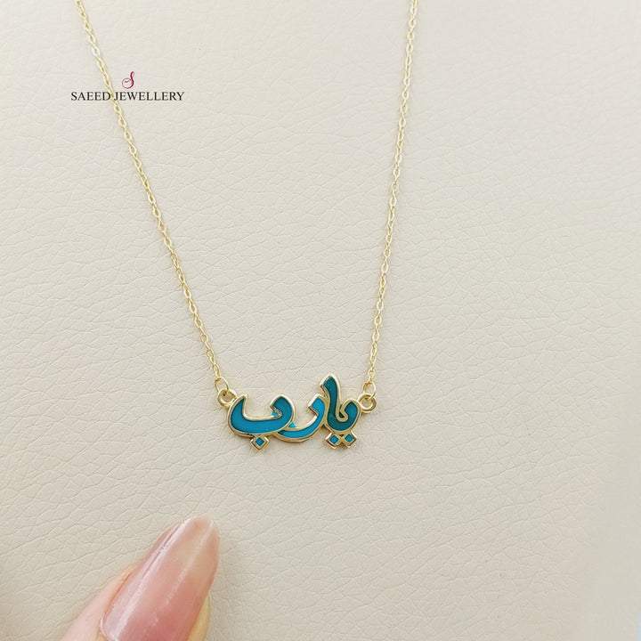 18K Gold Necklace, O Lord, Enamel by Saeed Jewelry - Image 2