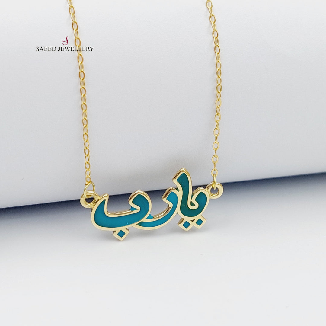 18K Gold Necklace, O Lord, Enamel by Saeed Jewelry - Image 1