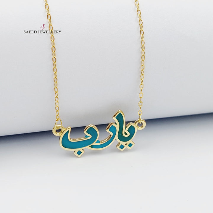 18K Gold Necklace, O Lord, Enamel by Saeed Jewelry - Image 1