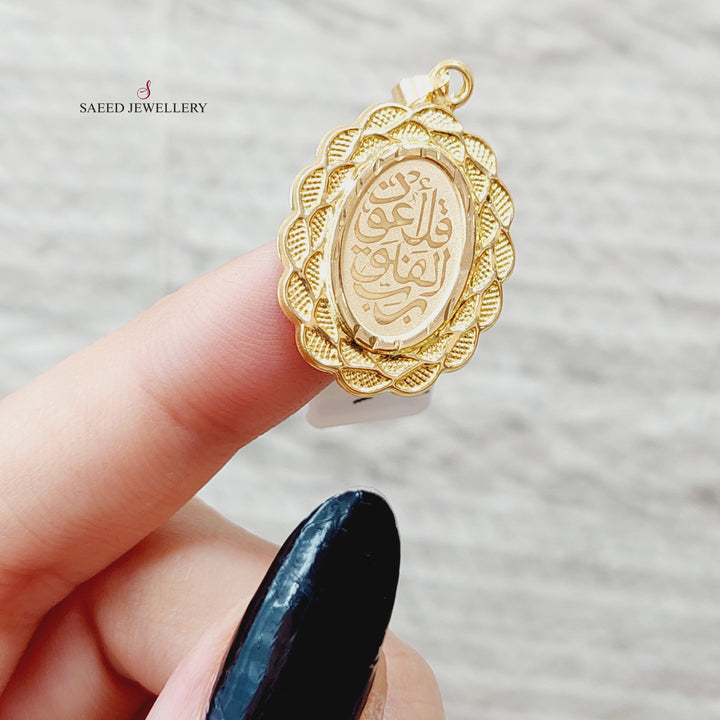 18K Gold Say Pendant by Saeed Jewelry - Image 4