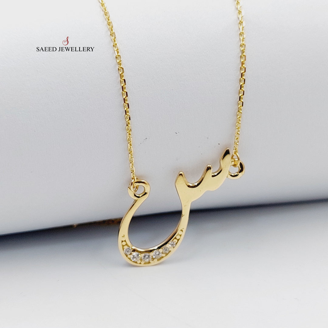 18K Gold Arabic Letter Necklace by Saeed Jewelry - Image 1