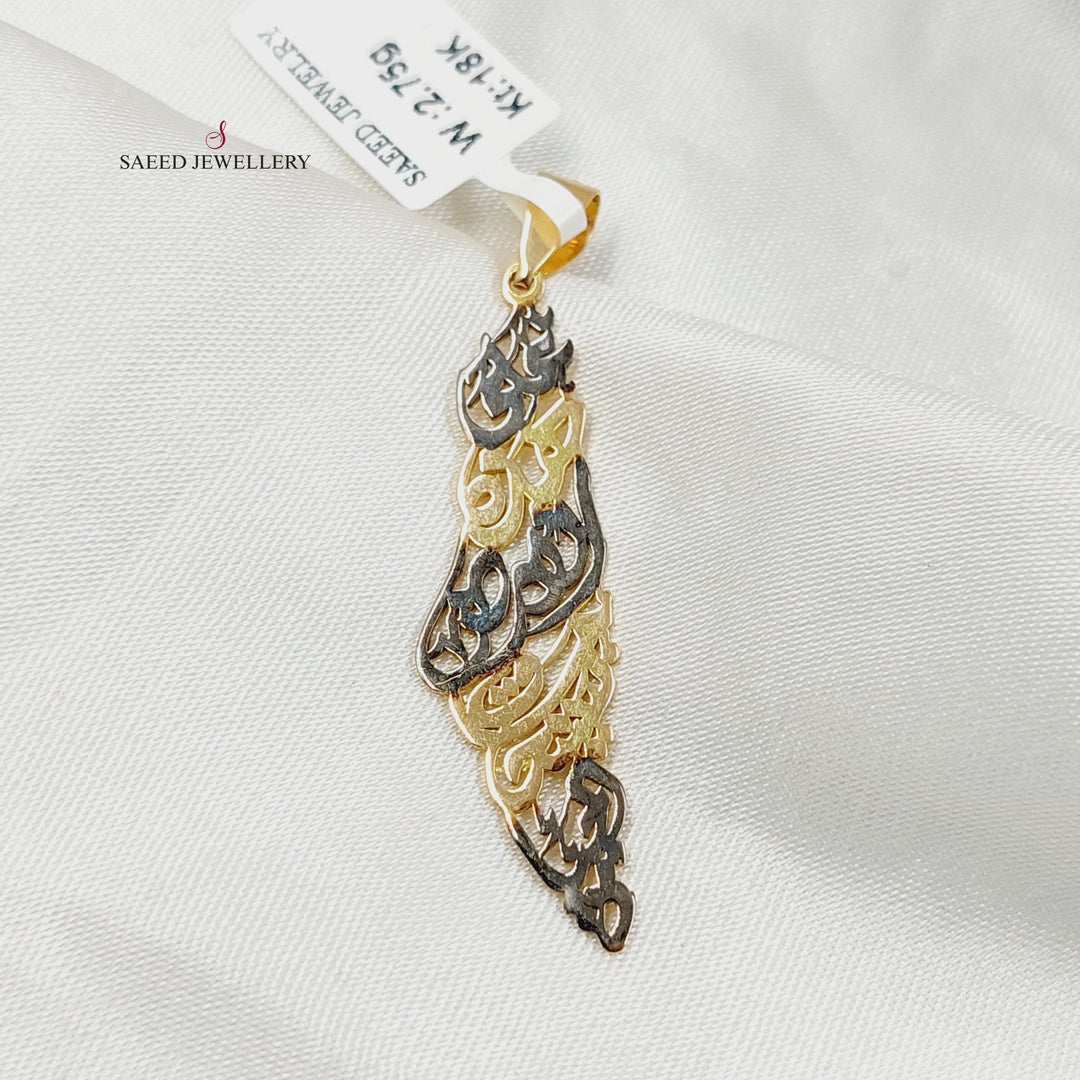 18K Gold Palestine Pendant by Saeed Jewelry - Image 1