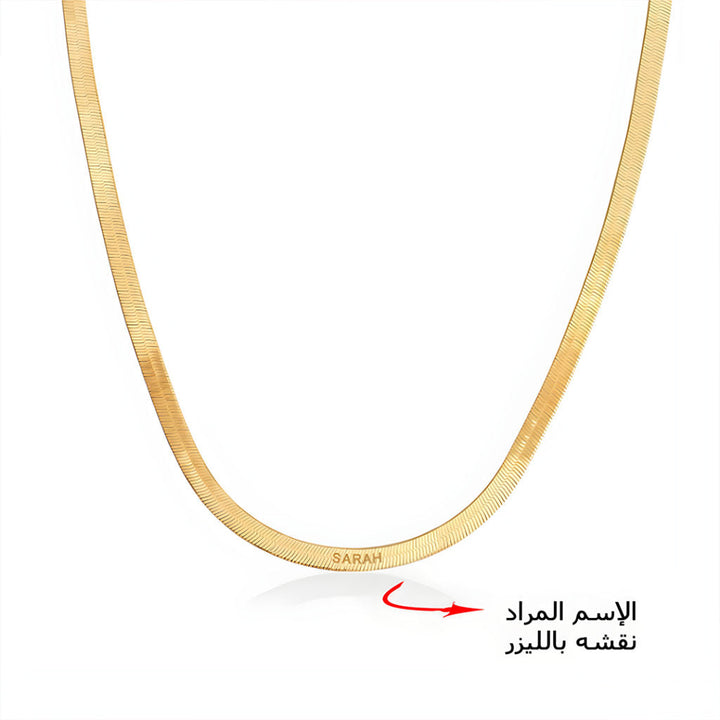 21K Gold 45cm wide Chain by Saeed Jewelry - Image 4