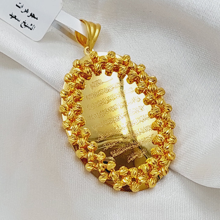 21K Gold Al-Kursi Vrse Pendant by Saeed Jewelry - Image 4