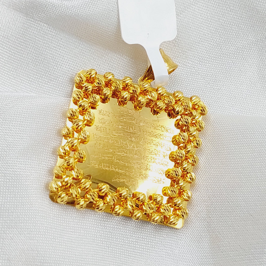 21K Gold Al-Kursi Vrse Pendant by Saeed Jewelry - Image 6