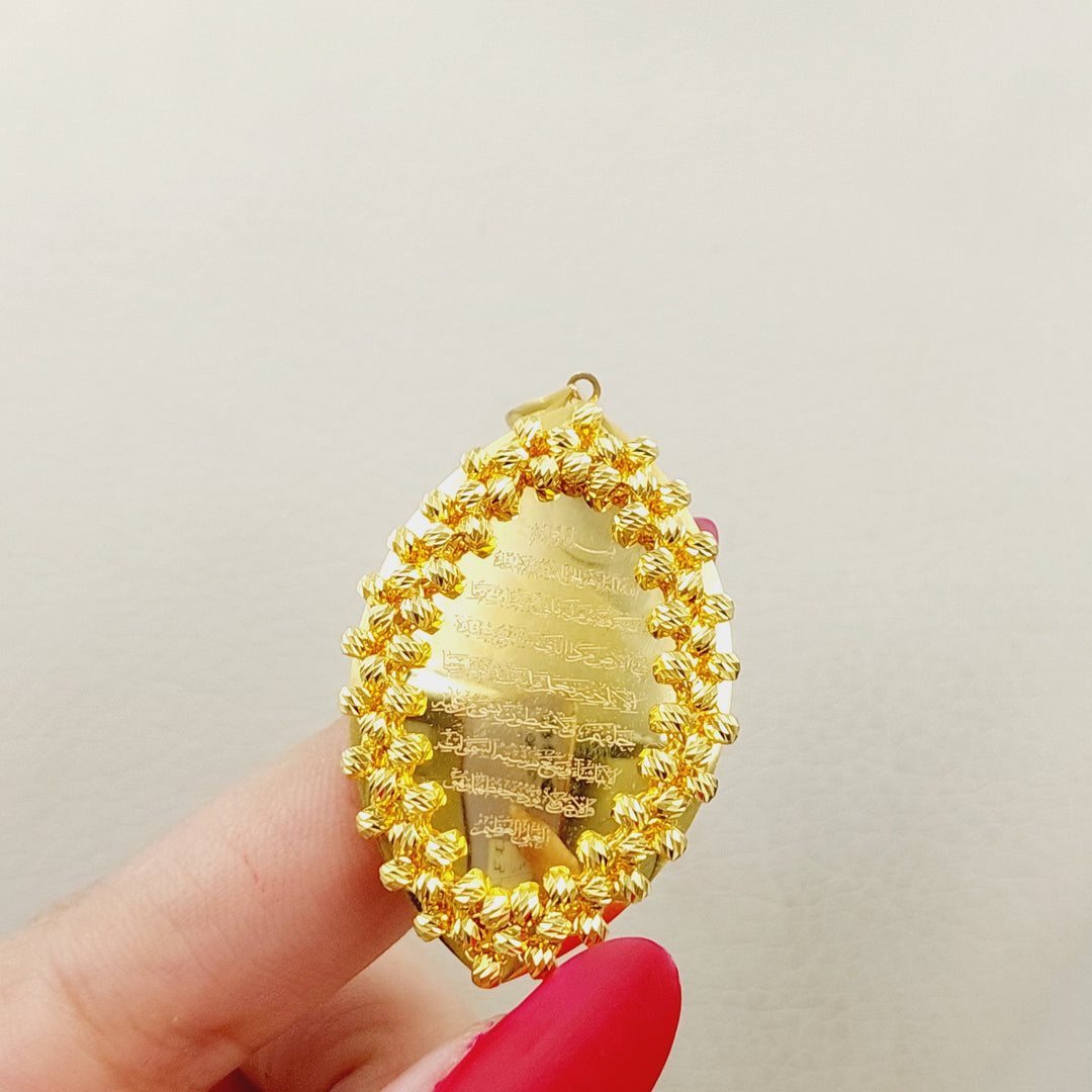 21K Gold Al-Kursi Vrse Pendant by Saeed Jewelry - Image 2