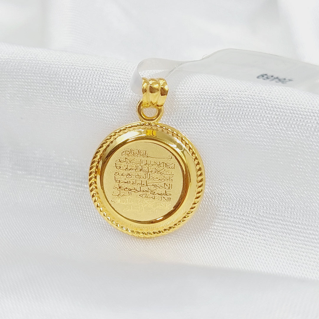 21K Gold Al-Kursi vrse Pendant by Saeed Jewelry - Image 1