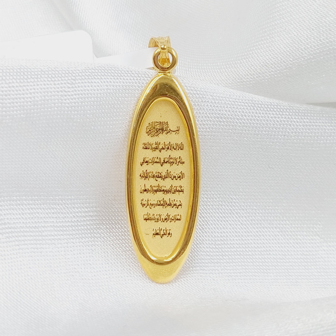 21K Gold Al-Kursi vrse Pendant by Saeed Jewelry - Image 1