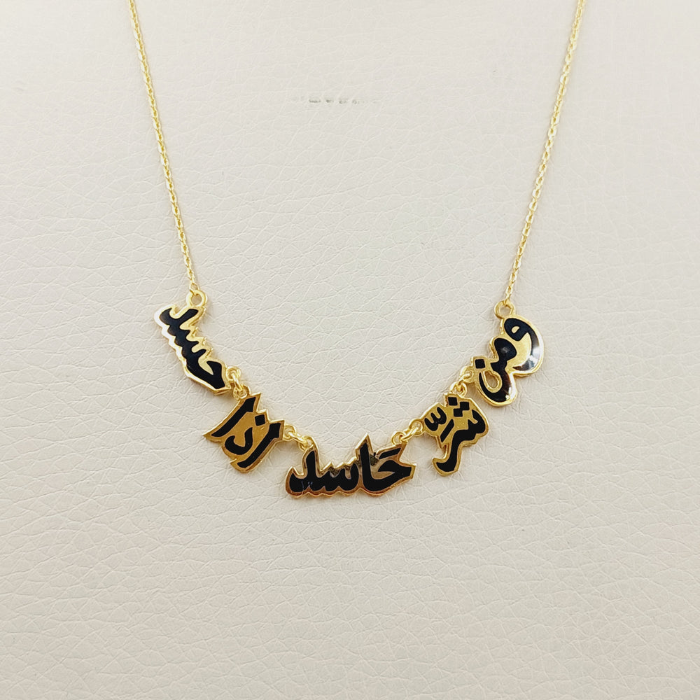 21K Gold An Islamic Enamel Necklace by Saeed Jewelry - Image 2