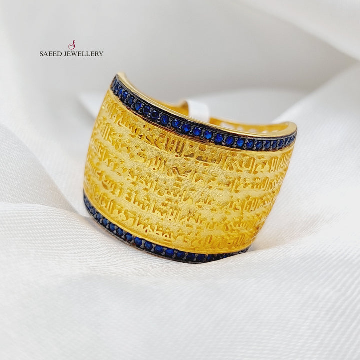 21K Gold Ayat Al -Kursi's Ring by Saeed Jewelry - Image 4