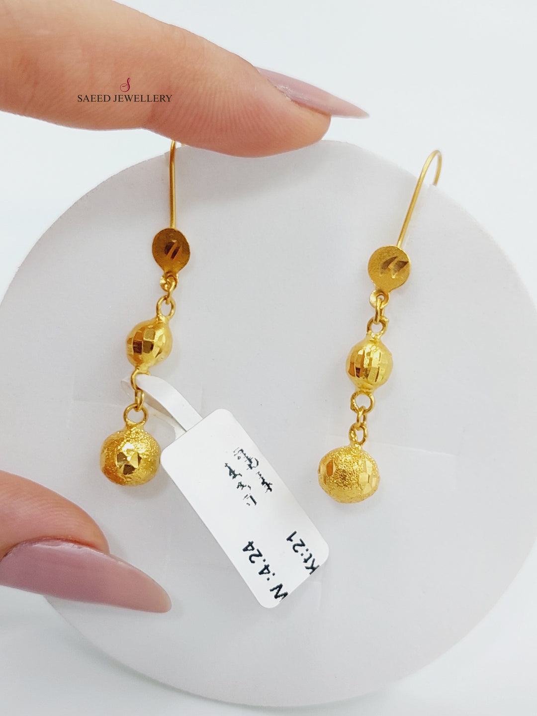 21K Gold Balls Earrings by Saeed Jewelry - Image 1