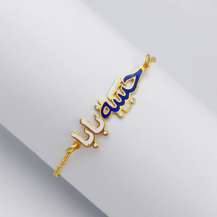 21K Gold Dad's Love Bracelet by Saeed Jewelry - Image 3