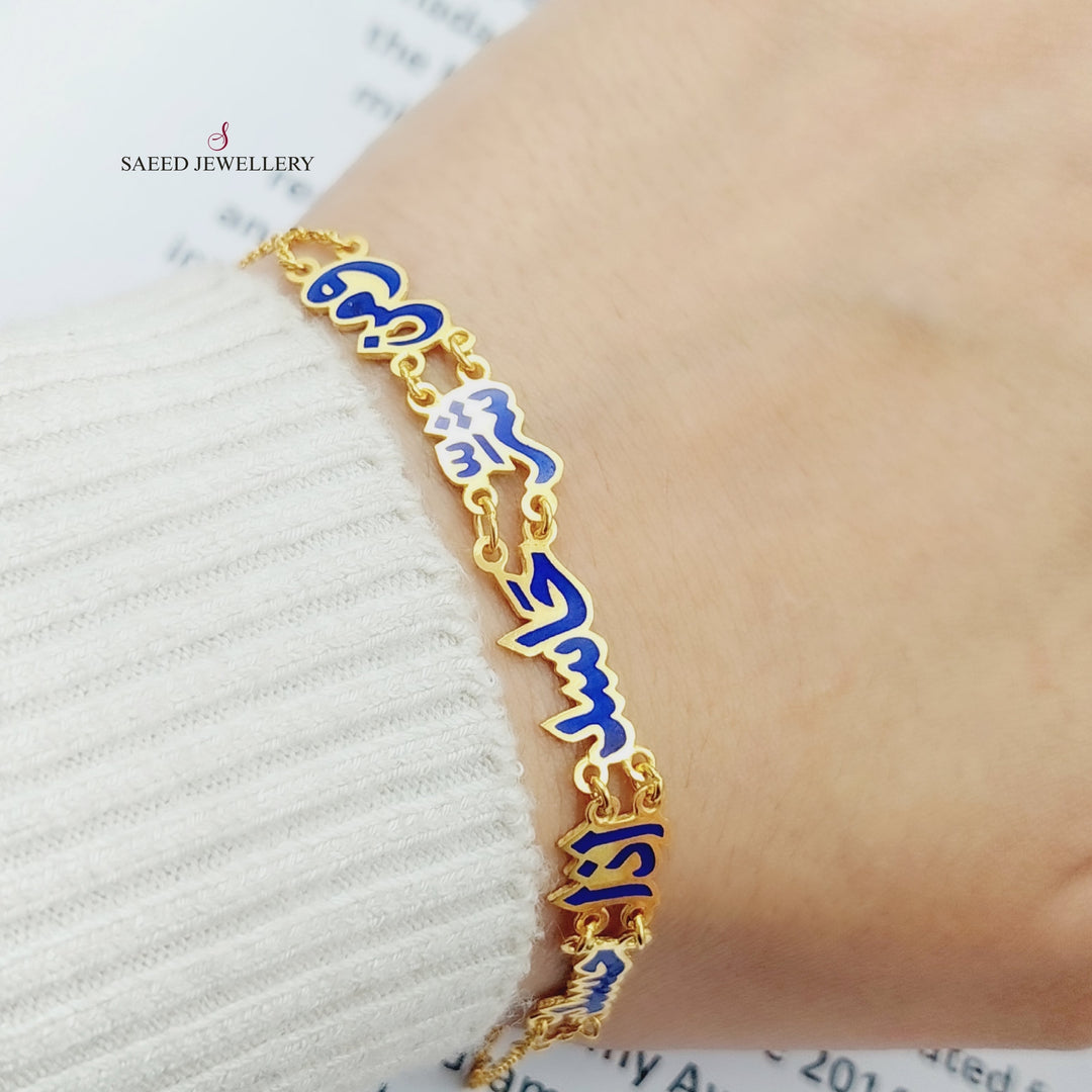 21K Gold Enamel Bracelet by Saeed Jewelry - Image 5