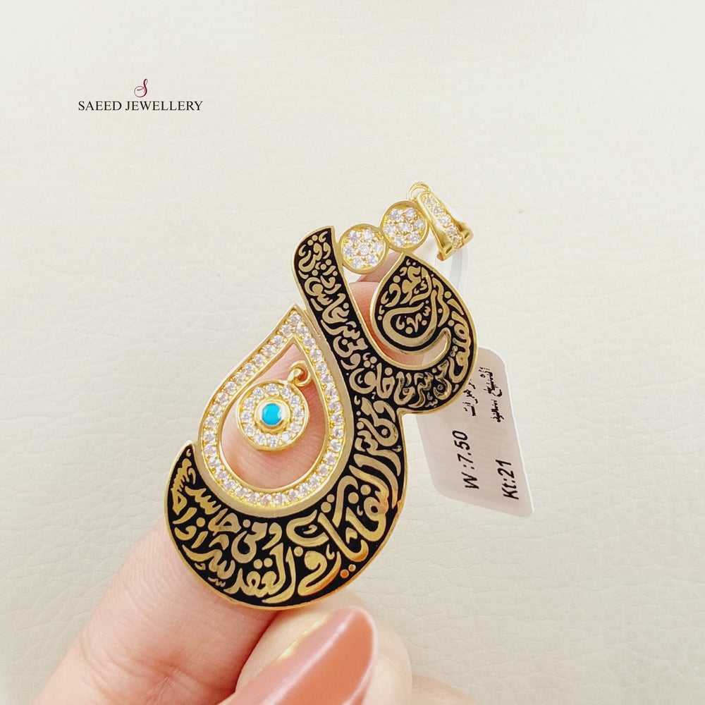 21K Gold Enamel Say Pendant by Saeed Jewelry - Image 2